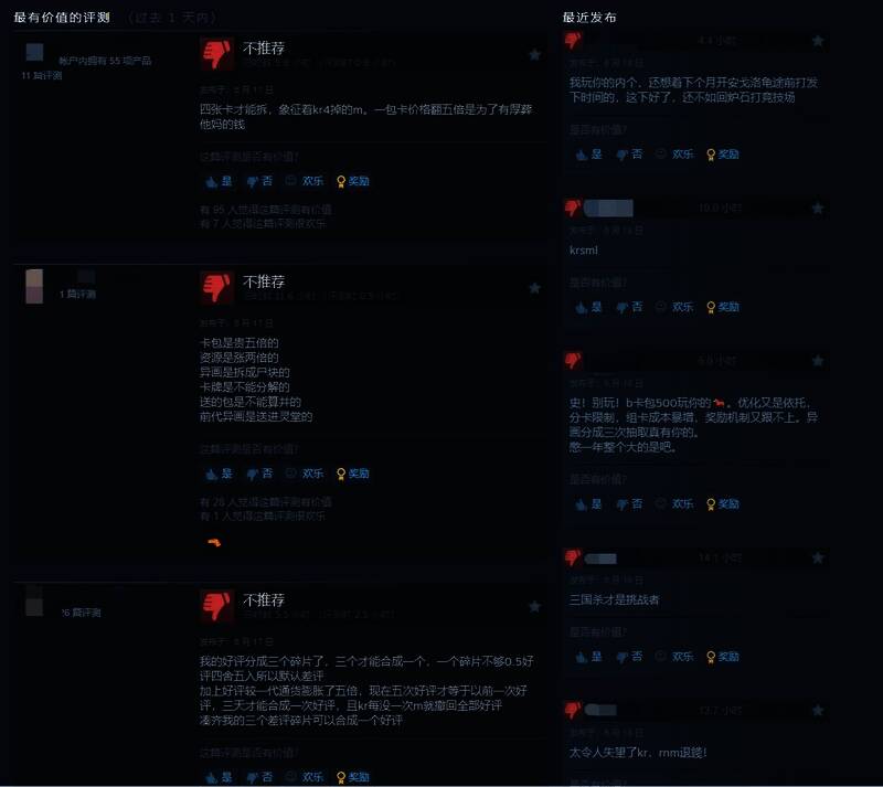 游戏内抽卡界面截图，展示高昂的抽卡成本与稀有卡牌概率说明