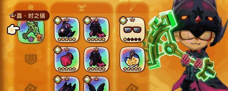 幻想生活i真时之武器详细数据图，展示镐子斧头鱼竿等工具的词条属性