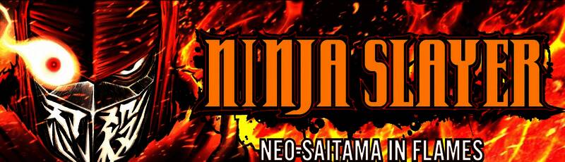 《忍者杀手 火烧新埼玉》动作格斗场面激烈