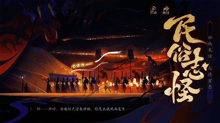 游戏界面展示幻灵共鸣系统操作流程