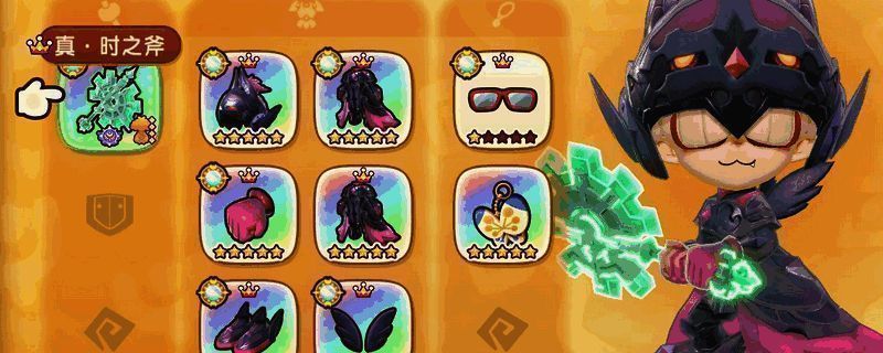 幻想生活i游戏内角色展示多种武器装备搭配