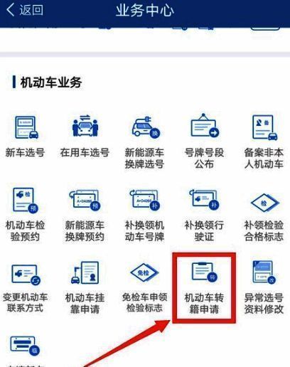 地图选择器帮助用户快速确定新的城市归属点