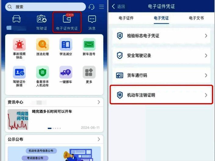下载过程中的界面示意图，箭头指向下载按钮