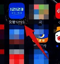 搜索栏输入报废后出现的下拉菜单选项