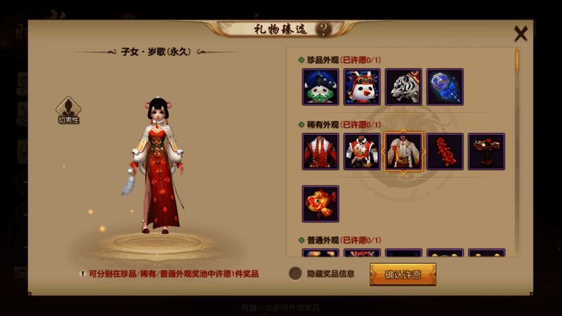 子女身穿岁歌手持灯笼玩耍，裙摆上绣有祥云图案