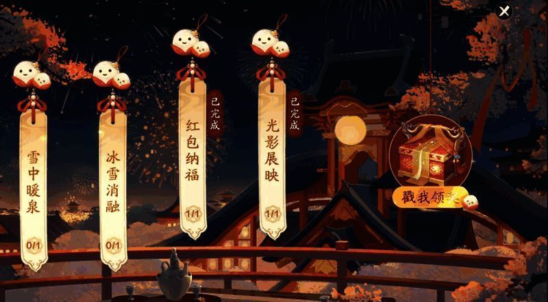 冰雪消融跳跳乐场景展示，角色跳跃于冰面之上，背景为雪景与灯光