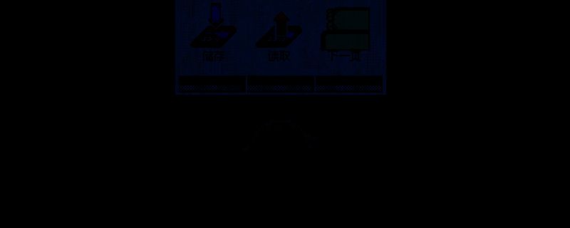 游戏界面展示食物分配选项操作流程