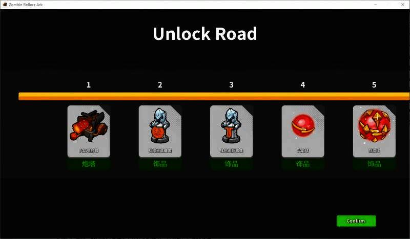 游戏界面展示局外养成系统的成长树状图，包含多个可解锁节点