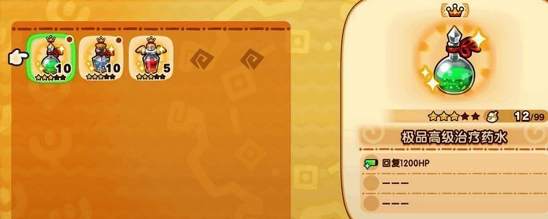 游戏界面展示野牛寨工具店位置及魔力药配方购买场景