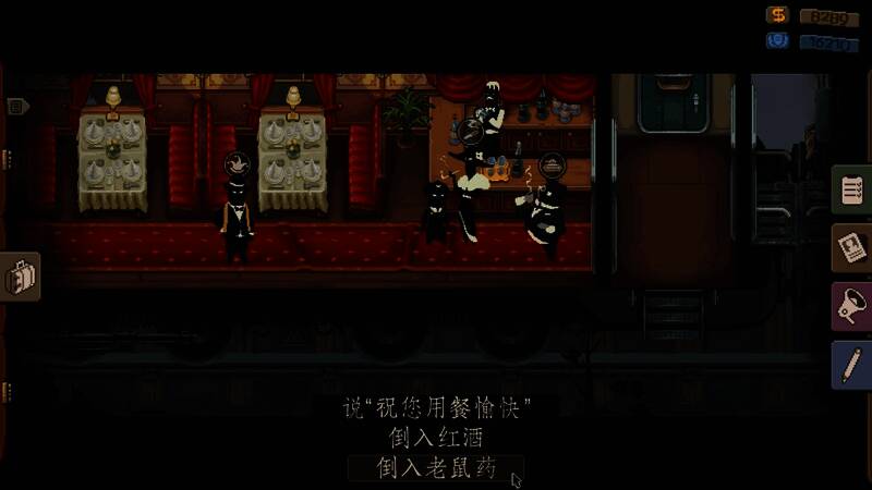 料理被端出，背景人物毫无察觉地等待享用的画面