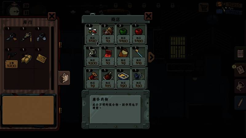 列车内部场景，描绘关键角色彼得的出现瞬间