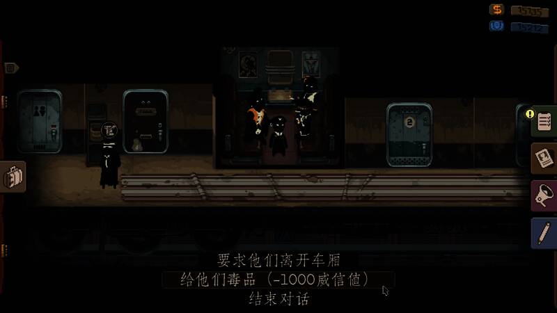 告发后彼得被带走的画面，气氛紧张压抑