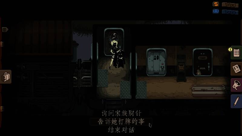 三位纸牌玩家米歇尔、彼得、弗朗茨围坐在桌前打牌的场景截图