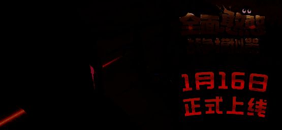 游戏封面宣传图，展现多角色混战场景