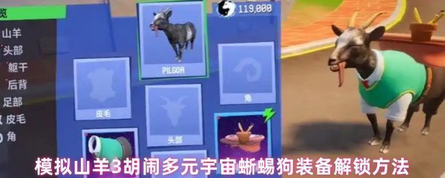 游戏场景截图，展示奥林匹斯高地右侧地形特征