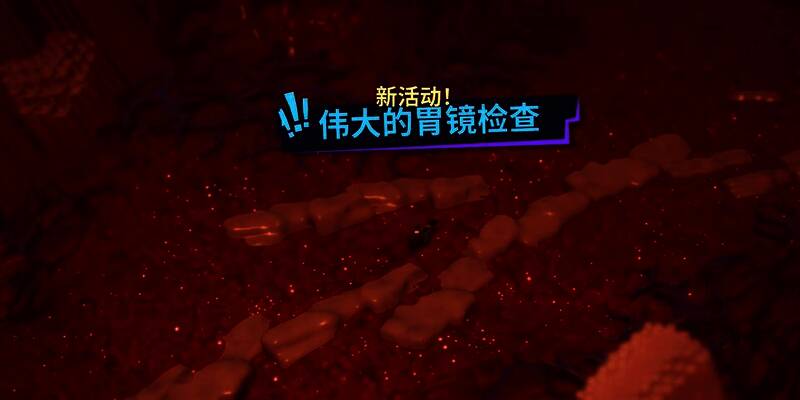 《模拟山羊3：胡闹多元宇宙》中玩家正在水豚体内进行肾结石移除操作的搞笑画面