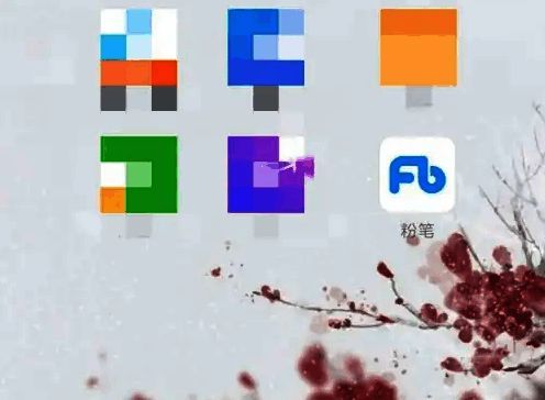 粉笔APP首页界面，清晰展示‘历年真题’入口按钮