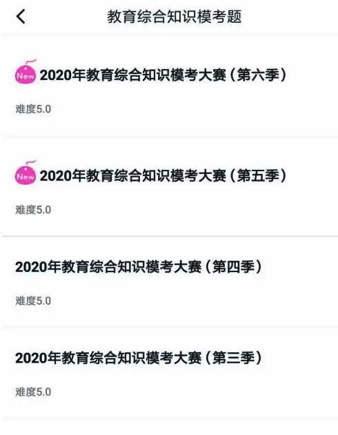 试卷详情页面展示题目内容与答题进度，界面友好且操作便捷