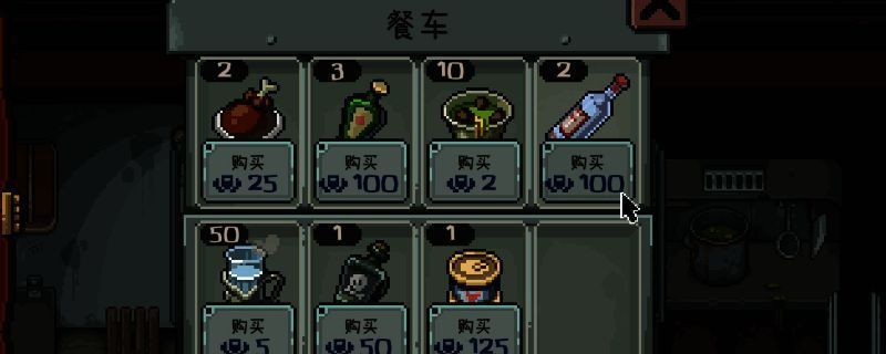 游戏中角色在餐车区域手持伏特加的画面