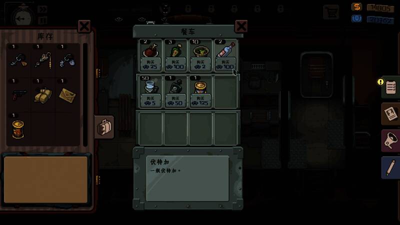 详细步骤截图拼图，展示与弗里达对话选项及最终成就提示