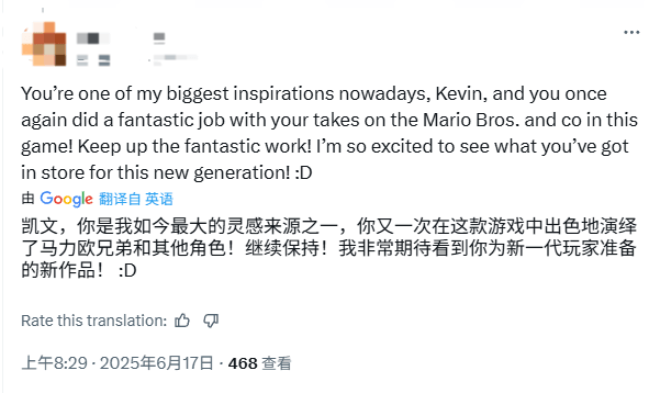 玩家在社交平台上的热情反馈截图，内容涉及对新配音的认可与情感共鸣