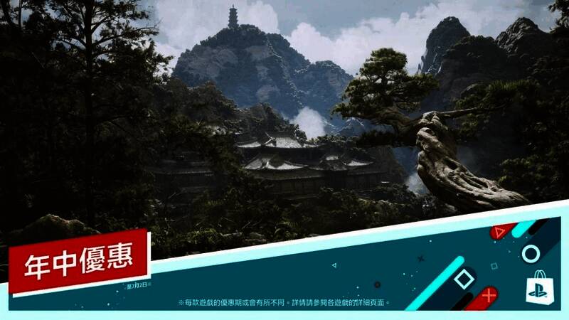PlayStation年中促销宣传图，展示多款热门游戏封面及折扣信息