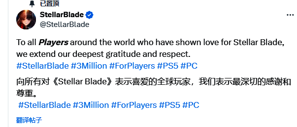 金亨泰导演手写感谢信，背景为游戏主角形象