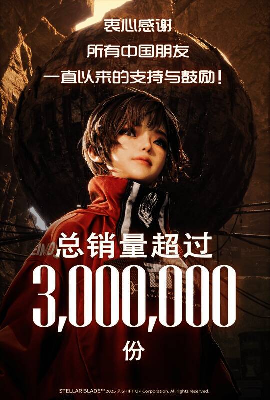 国内版本地化宣传图，角色造型更为含蓄