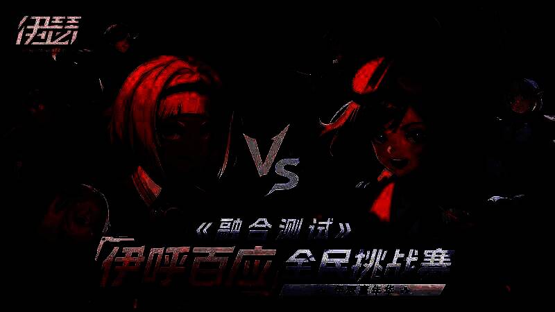 排行榜界面截图，显示当前竞技积分排名与奖励预览