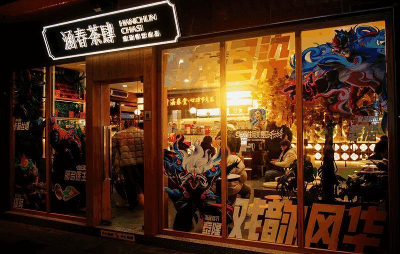 豫园灯会融合现代科技元素，展现传统文化与年轻文化的碰撞