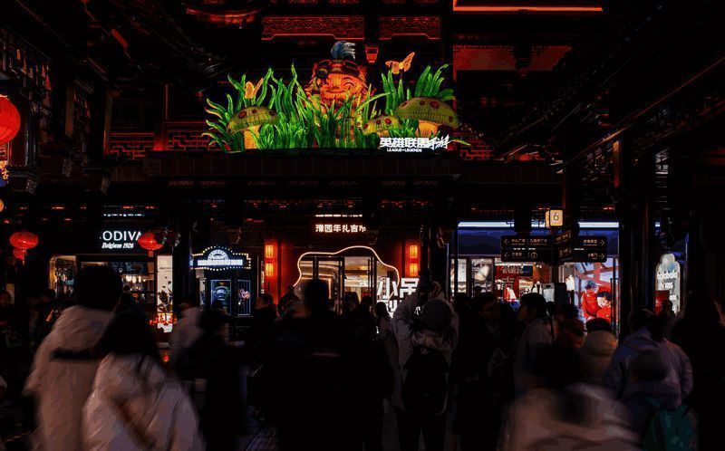 豫园灯会夜景璀璨，花灯与灯光交相辉映，营造浓厚节日氛围