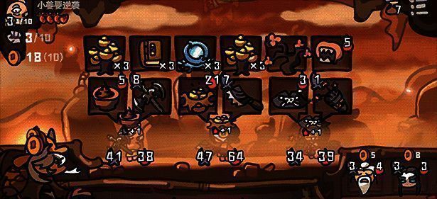 玩家使用不同道具进行战斗搭配