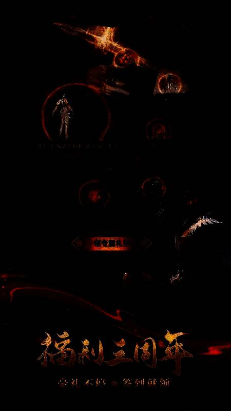 签到页面展示，各种珍贵道具排列整齐，等待玩家领取