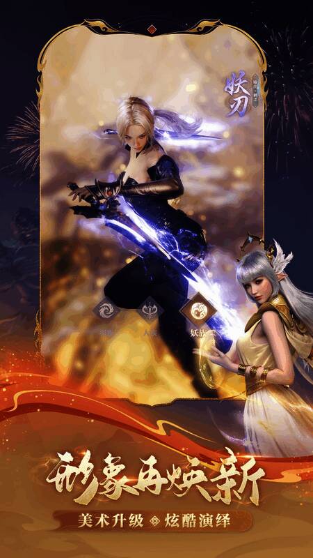 游戏界面展示横竖屏切换效果，祖龙城全景在不同模式下清晰可见