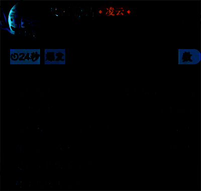 尺断惊涛群侠立绘与技能界面展示