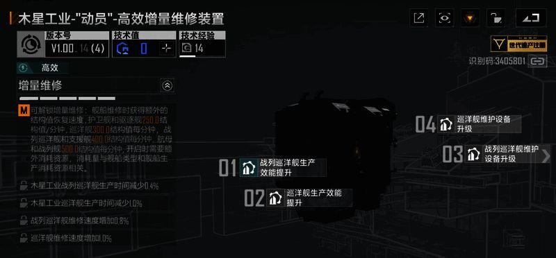 新手任务完成提示界面截图，显示已解锁新功能