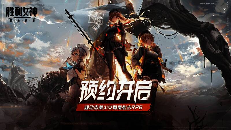 《胜利女神：新的希望》宣传PV截图，展现废墟都市与战斗场景