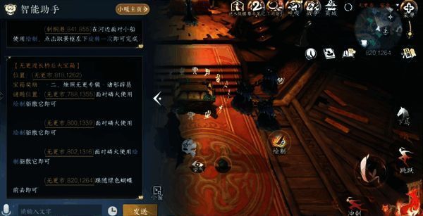 灯台点亮过程示意图，展示勾绳跳跃路径与Boss刷新点位