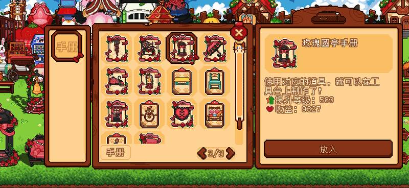 研修系统界面展示不同手册选项及预览效果