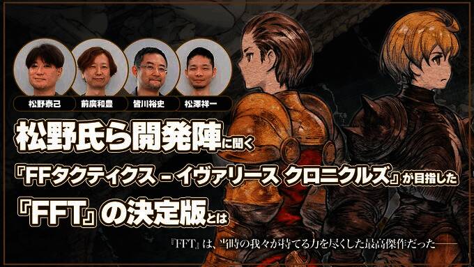 战斗系统演示截图，展示战术地图与指令选择界面