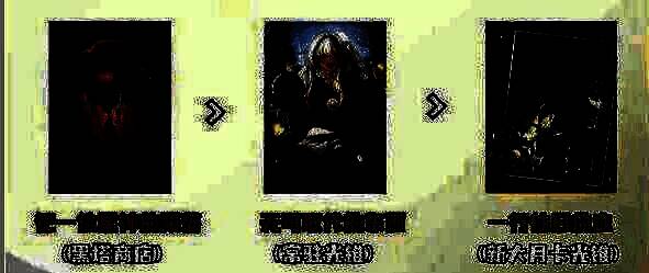 白厄使用不同光锥进行战斗的对比图，展示各光锥效果