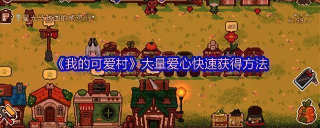 游戏内烹饪界面展示，角色正在制作甜粽和咸粽