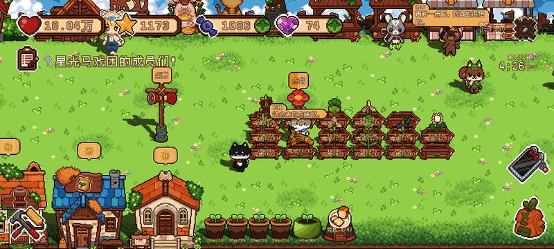 农田中种植着大量大蒜，角色正在进行采摘作业