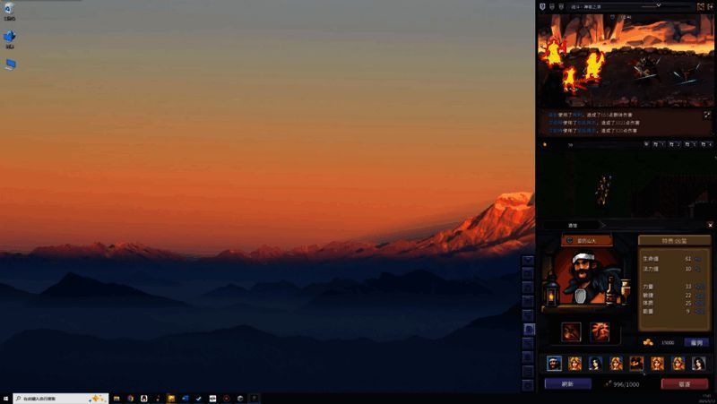 五种经典职业展示界面，角色各具特色，技能图标丰富多样