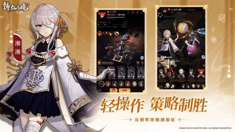 玩家在学园中与弟子互动，氛围温馨轻松