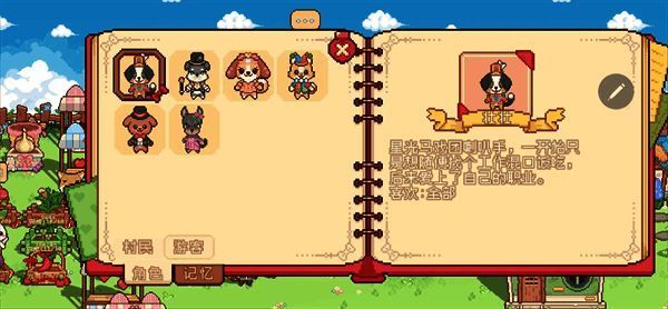 马戏团成员之一：小丑装扮角色立绘