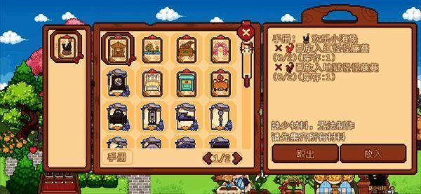 马戏团成员之二：魔术师风格人物形象