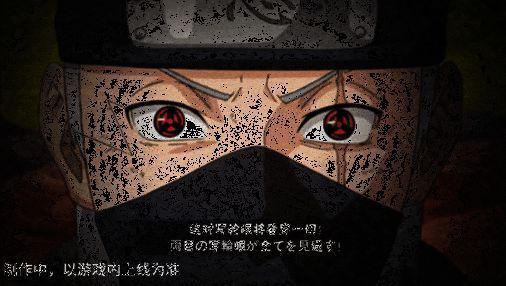 卡卡西须佐能乎战斗收尾动画，手中凝聚强大雷遁能量