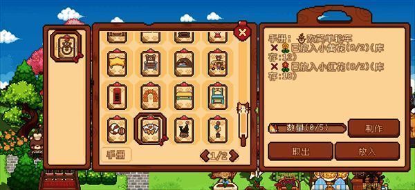 马戏团成员之五：火焰舞者角色外观