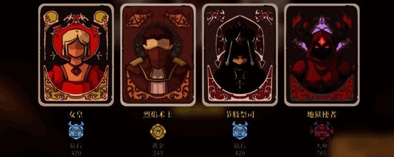 《天启派对：恶魔牌》游戏画面展示，充满神秘与策略感的卡牌战斗场景